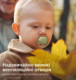 Пустушка Avent 349/50 Ultra Air нейтр дизайн 18+ міс 2шт