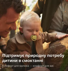 Пустушка Avent 349/50 Ultra Air нейтр дизайн 18+ міс 2шт