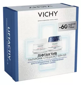 *Промонабір Vichy Ліфтактив Ейч Ей Різдво 2025