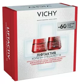 *Промонабір Vichy Ліфтактив Спеціаліст Різдво 2025