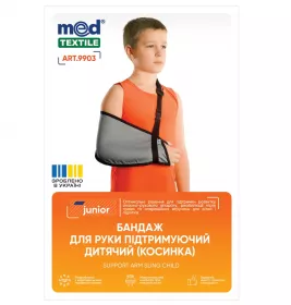 Бандаж Medtextile 9903 косынка для руки детский р. II