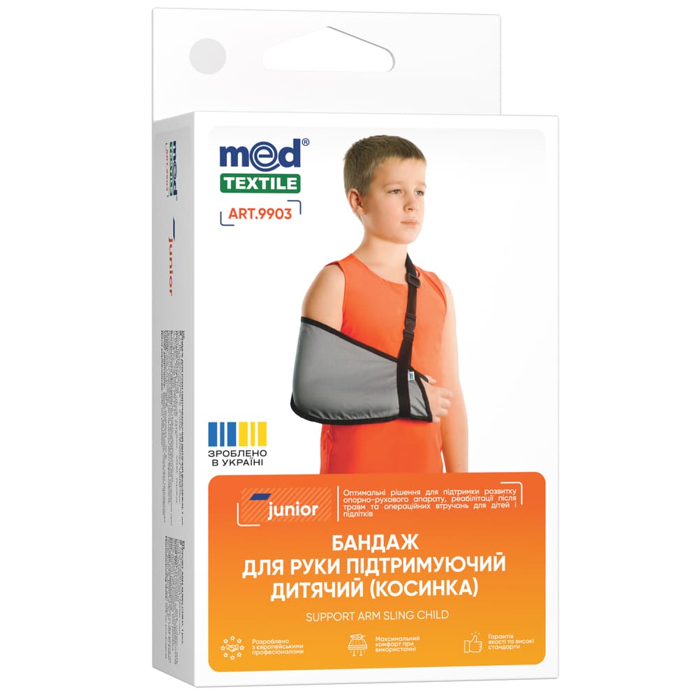 Бандаж Medtextile 9903 косинка для руки дитячий р. II