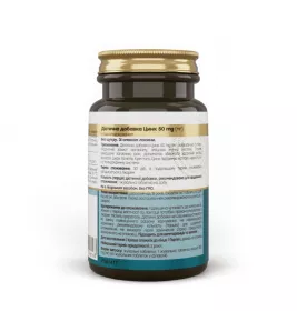 Витамины NOVEL Цинк 50мг табл. жев. №60