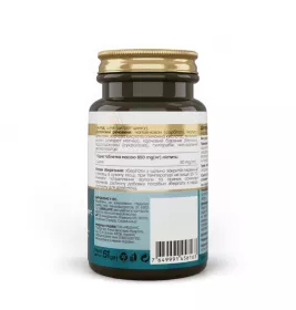 Вітаміни NOVEL Цинк 50мг табл. жув. №60