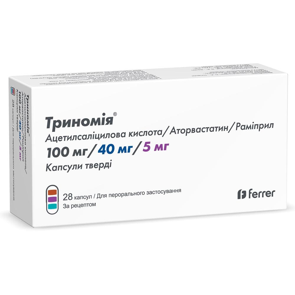 Триномія капс. 100мг/40мг/5мг №28