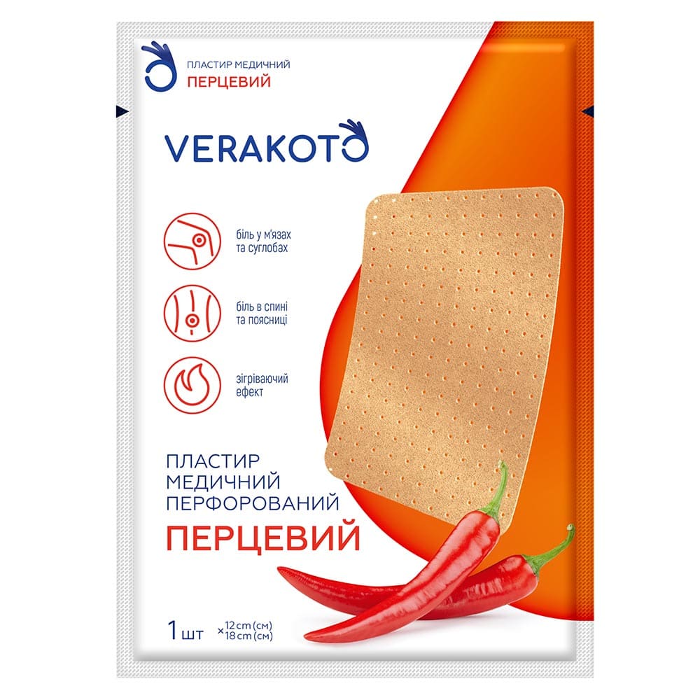Лейкопластир VERAKOTO мед. перцевий перфорований 12см*18см
