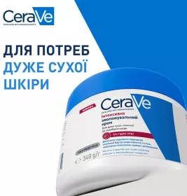 Крем для обличчя та тіла CeraVe інтенсивно зволожуючий для дуже сухої та загрубілої шкіри 340г
