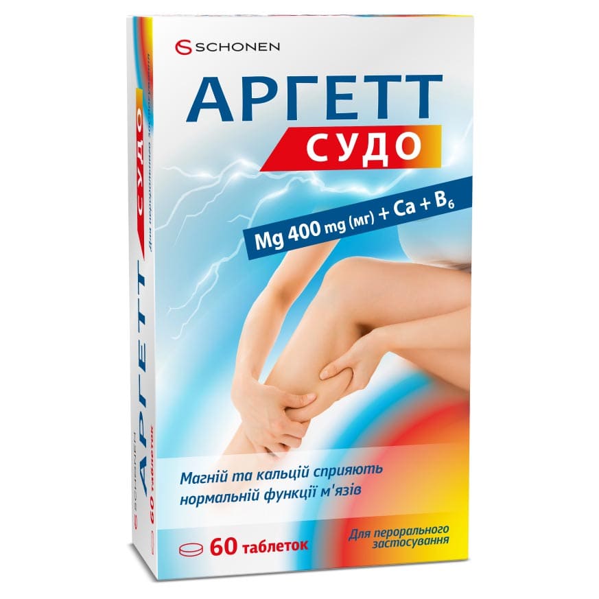 Аргетт судо табл. №60