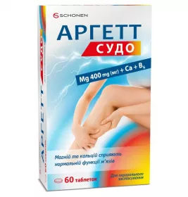 Аргетт судо табл. №60