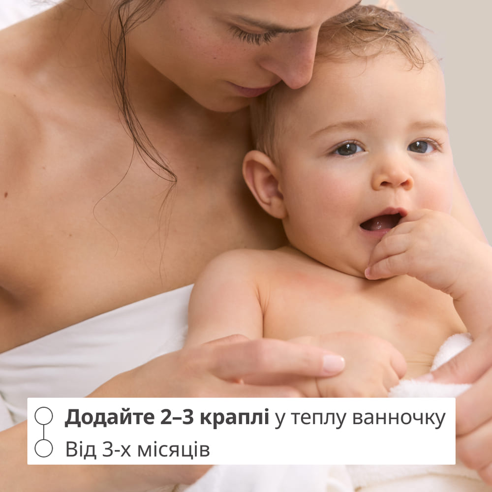 Фітоконцентрат для купання Weleda Календула у сезон застуд 75мл