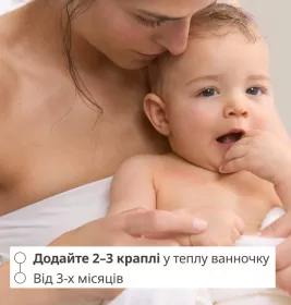 Фітоконцентрат для купання Weleda Календула у сезон застуд 75мл