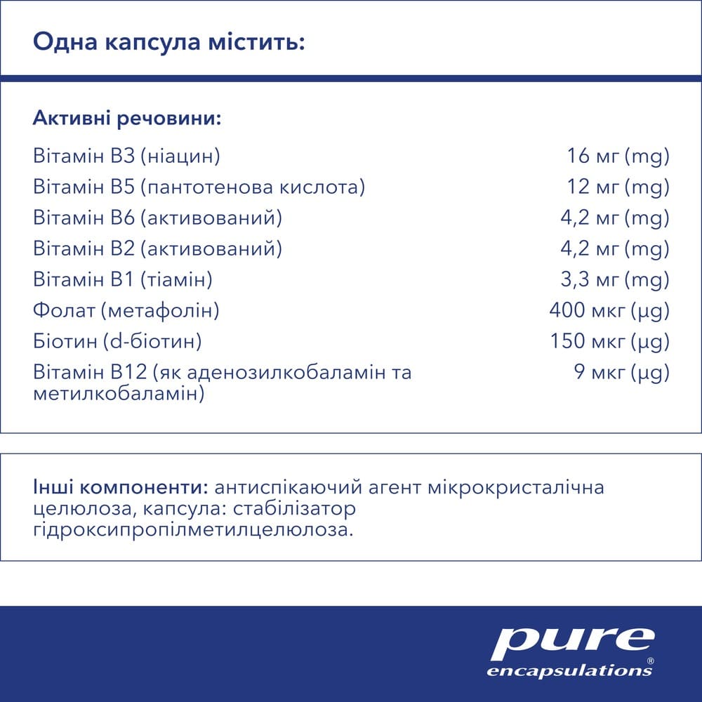 PURE В-Комплекс капс. №60