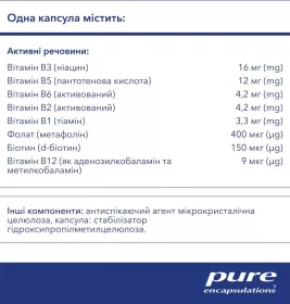 PURE В-Комплекс капс. №60