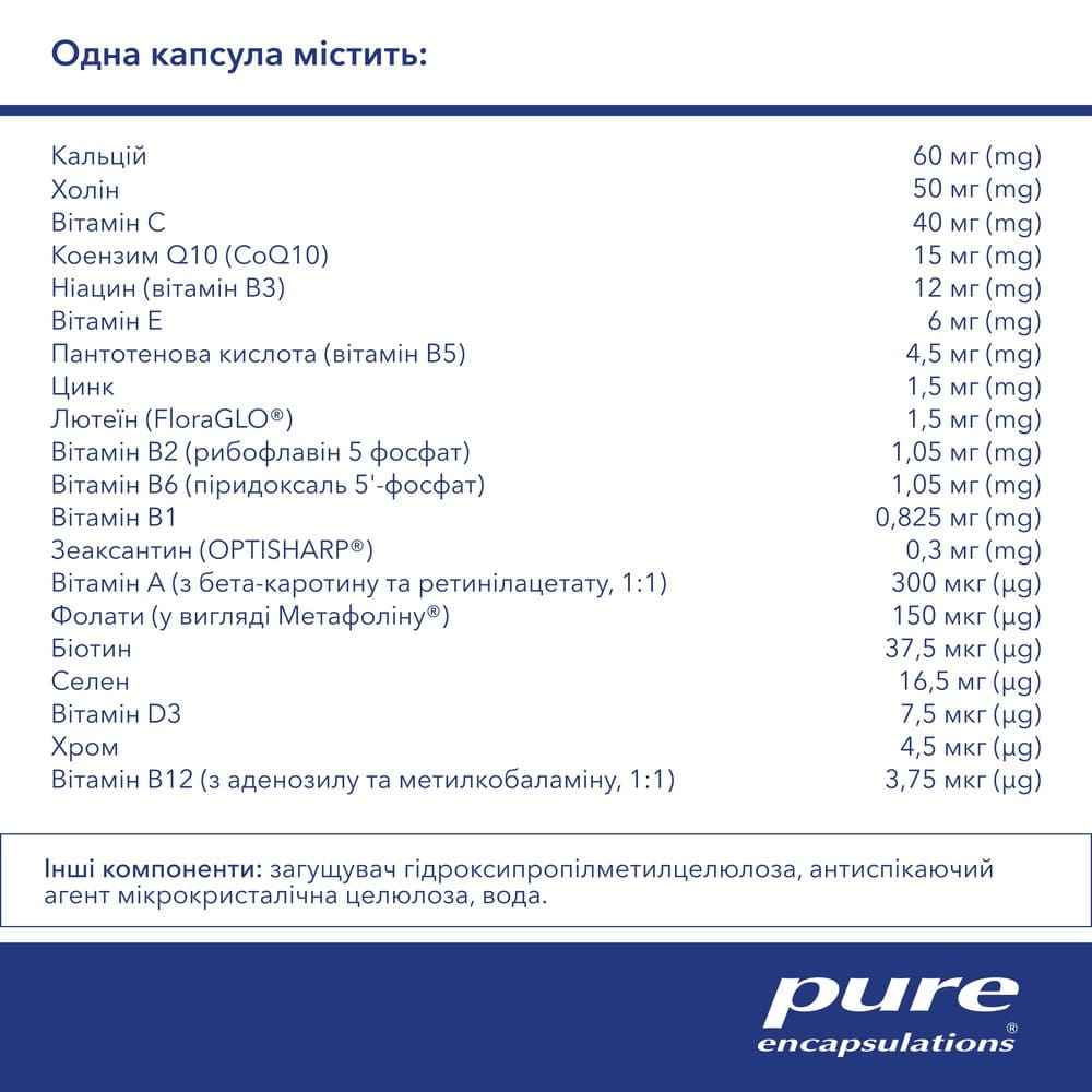 PURE Мультивитамины All-In-One 50+ капс. №60