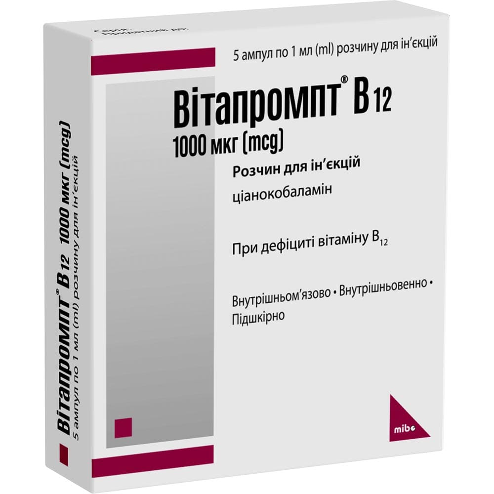 Витапромпт р-р д/ин. 1000мкг/мл амп. 1мл №5