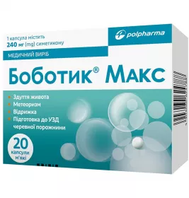 Боботик Макс 240мг №20