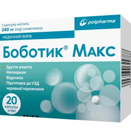 Боботик Макс 240мг №20