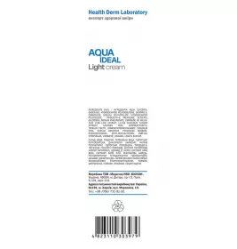 Крем-флюїд для обличчя H-Derm зволожувальний Aqua Ideal 50 мл