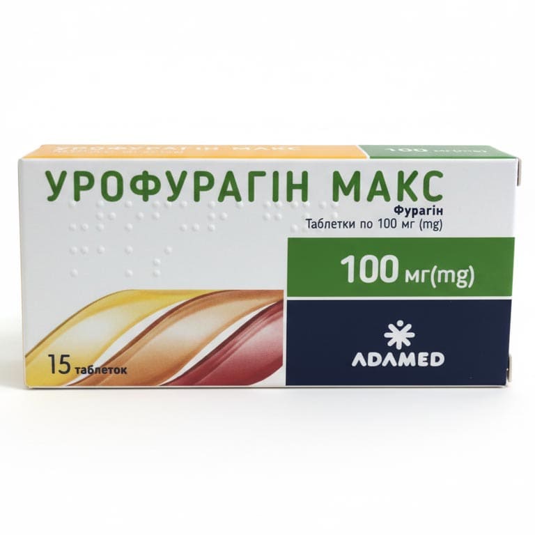 Урофурагин Макс табл. 100мг №15