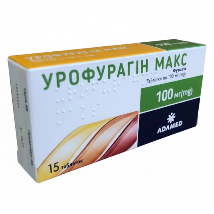 Урофурагин Макс табл. 100мг №15