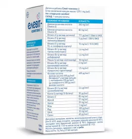 Елевіт-комплекс 2 табл. №60