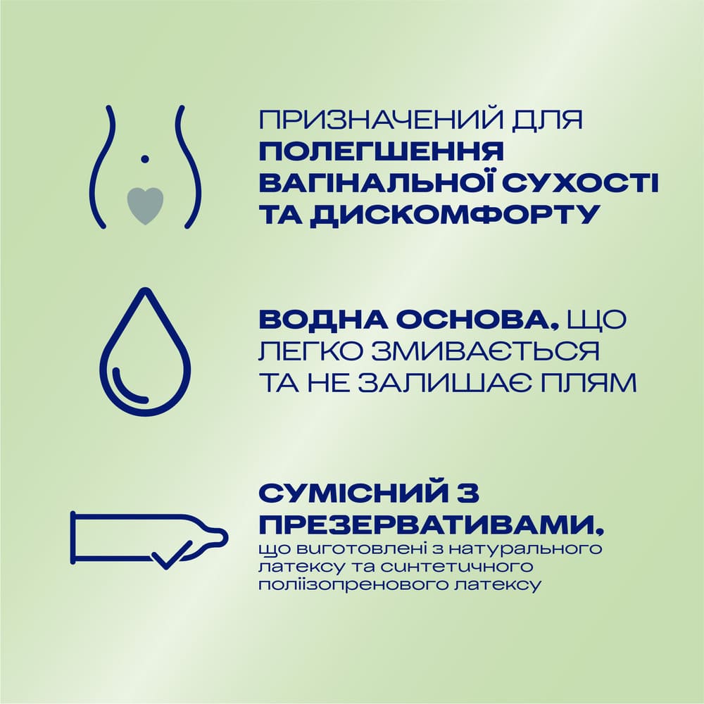 Гель-смазка Durex Naturals Hydrating 100 мл