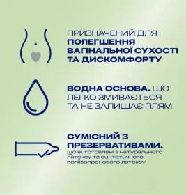 Гель-змазка Durex Naturals Hydrating 100 мл
