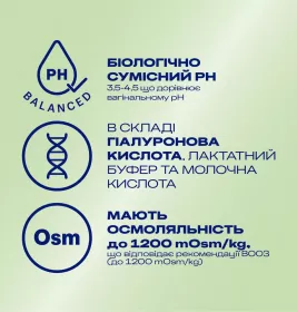 Гель-змазка Durex Naturals Hydrating 100 мл