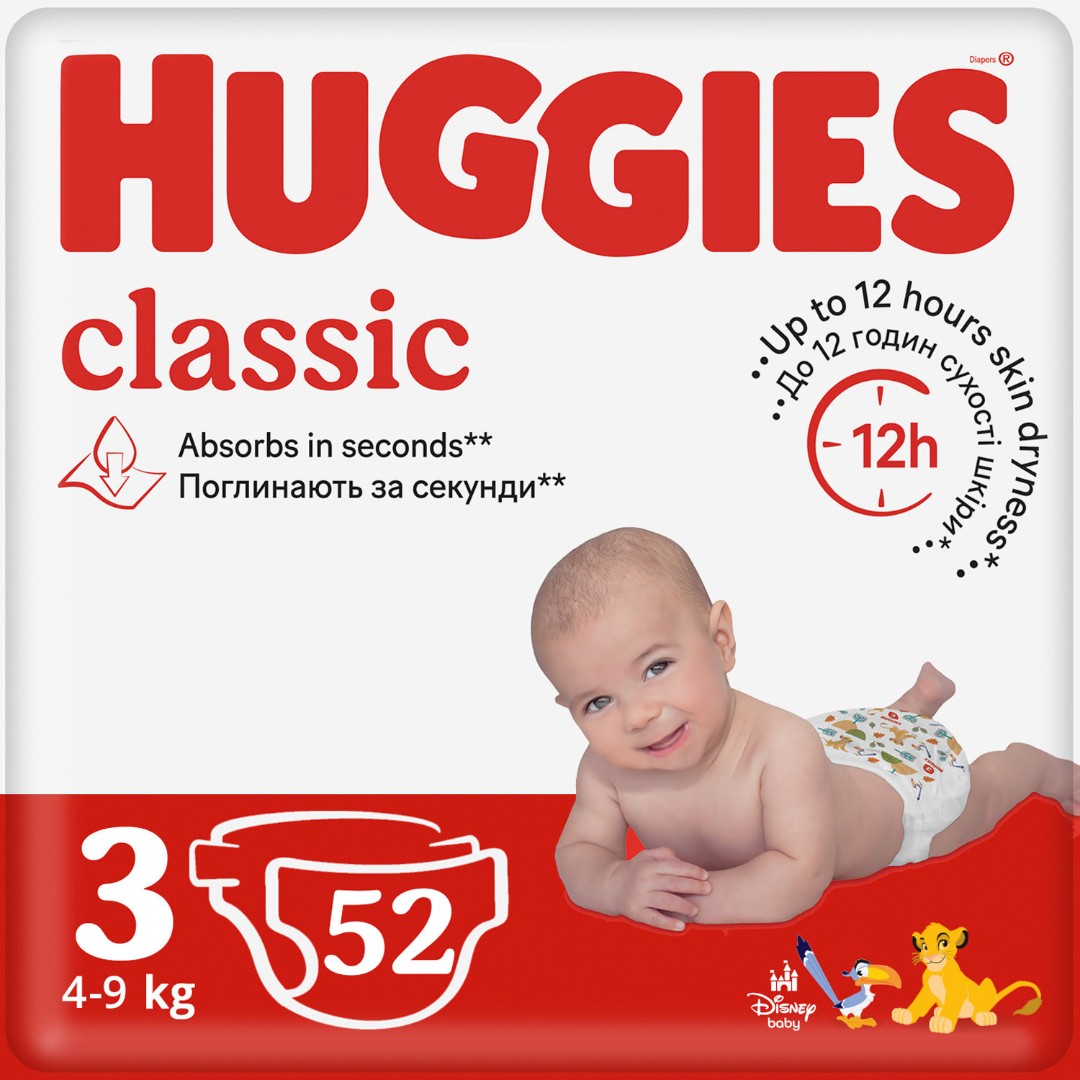 Підгузки Хаггіс Classic 4-9 кг №1 (52)