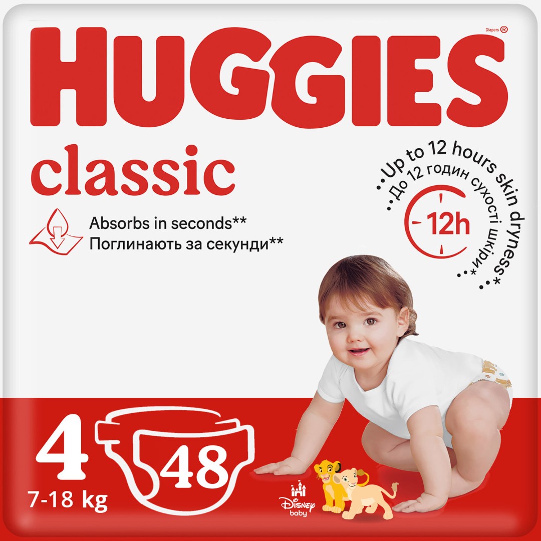 Підгузки Хаггіс Classic 7-18 кг №1 (48)