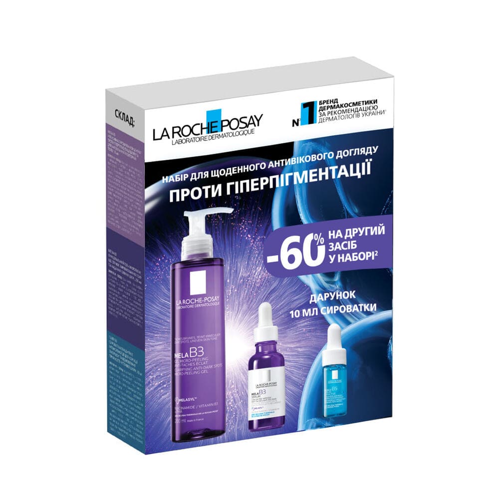 *Промо-набор La Roche-Posay Мела В3 Серум+очищение 2026