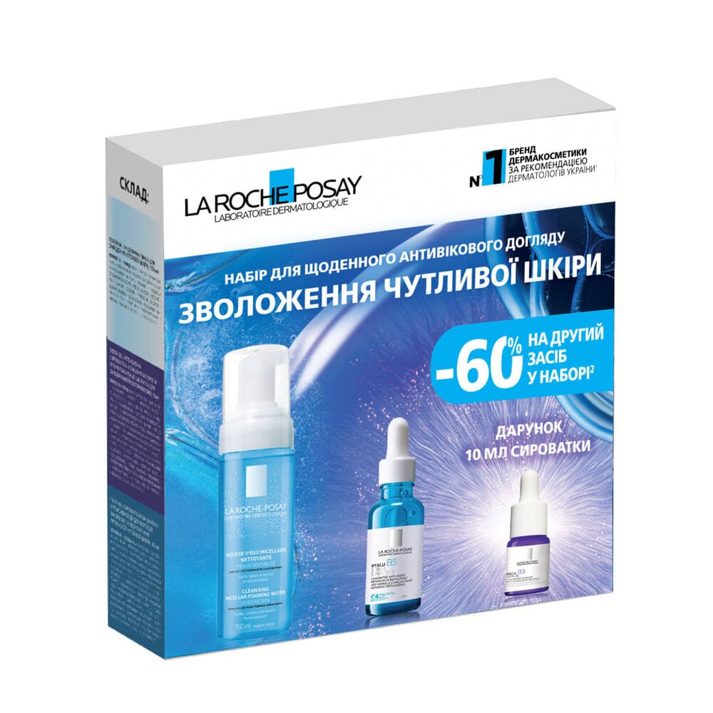 *Промо-набор La Roche-Posay Гиалу Б5 Серум+очищение 2026
