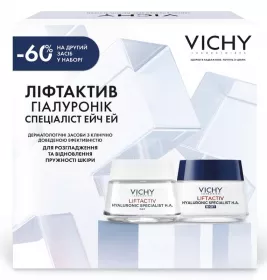 *Промонабор Vichy Лифтактив гиалуроник специалист эйч эф НА 8марта 2026