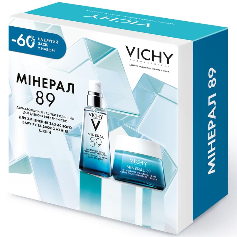 *Промонабор Vichy Минерал 89 8 марта 2026