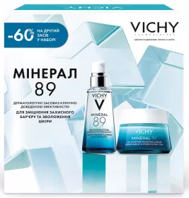 *Промонабор Vichy Минерал 89 8 марта 2026