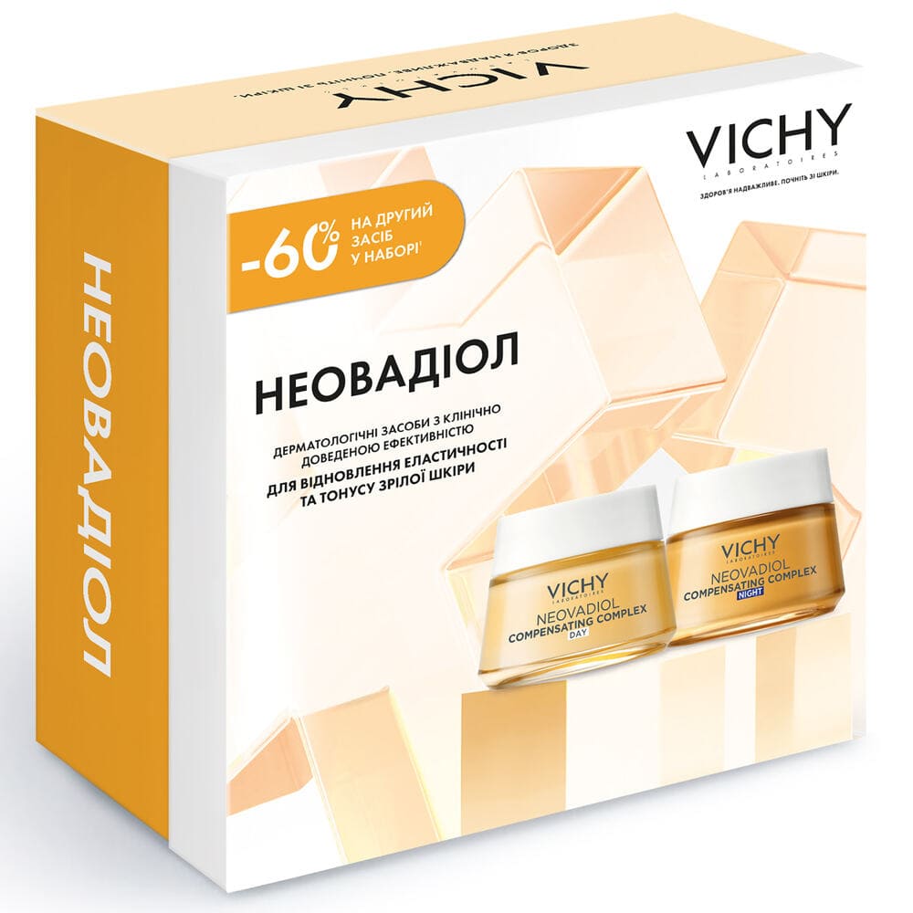 *Промонабор Vichy Неовадиол 8 марта 2026
