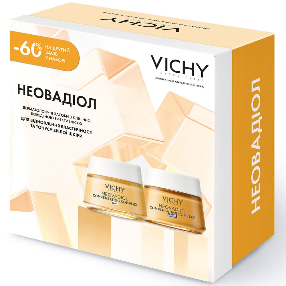 *Промонабор Vichy Неовадиол 8 марта 2026