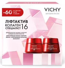 *Промонабор Vichy Лифтактив Коллаген Специалист 16 8 марта 2026