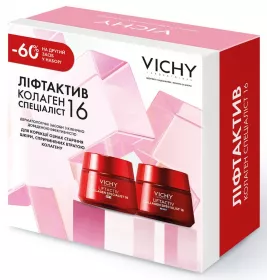*Промонабор Vichy Лифтактив Коллаген Специалист 16 8 марта 2026