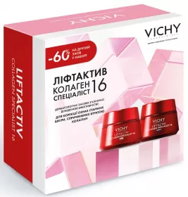 *Промонабір Vichy  Ліфтактив колаген специалист 16 8 березня 2026