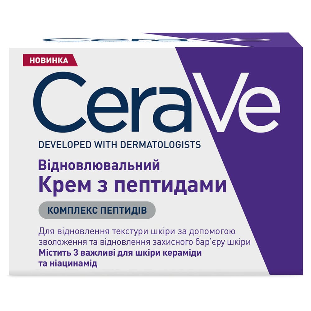 Крем для обличчя CeraVe Відновлювальний з пептидами для повернення пружності шкіри 48мл