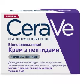 Крем для обличчя CeraVe Відновлювальний з пептидами для повернення пружності шкіри 48мл