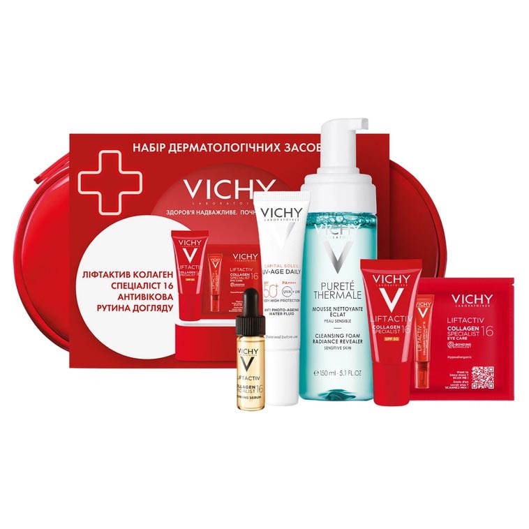 *Косметичка Vichy Промонабір Ліфтактив колаген спеціаліст 16 антивіковий 2026