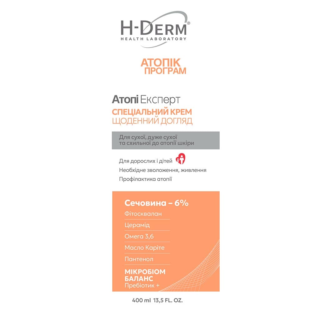 Крем для лица H-Derm Аtopi Expert Atopic Program специальный 400 мл