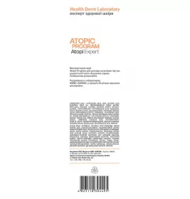 Крем для лица H-Derm Аtopi Expert Atopic Program специальный 400 мл