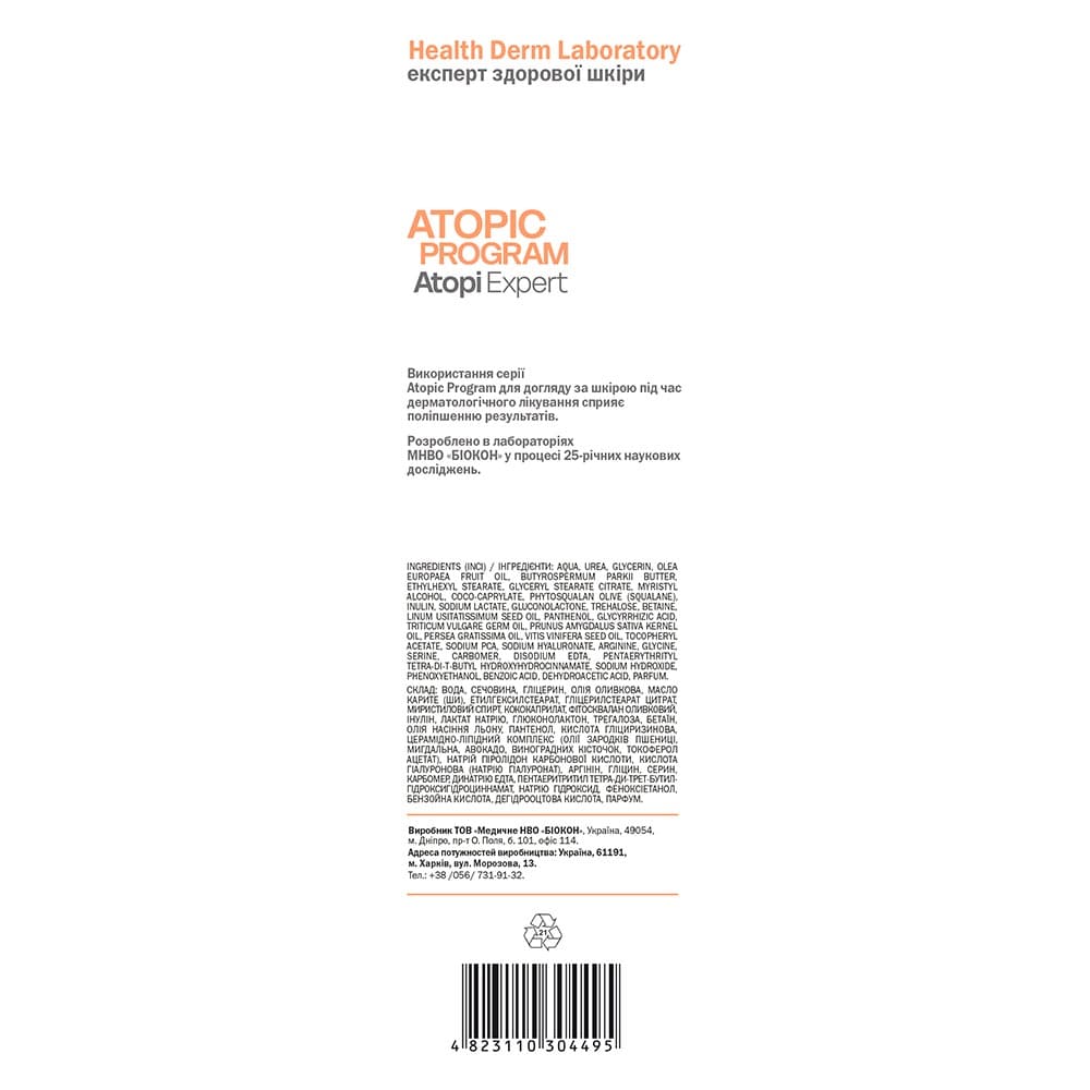 Крем для обличчя H-Derm Аtopi Expert Atopic Program спеціальный 400 мл