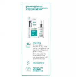 Сыворотка для лица H-Derm Oil Problem 30 мл