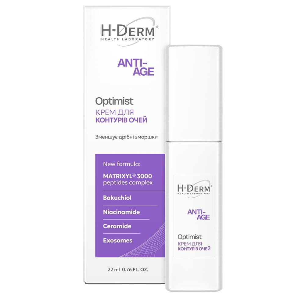 Крем H-Derm Anti Age Optimist для контурів очей 22 мл