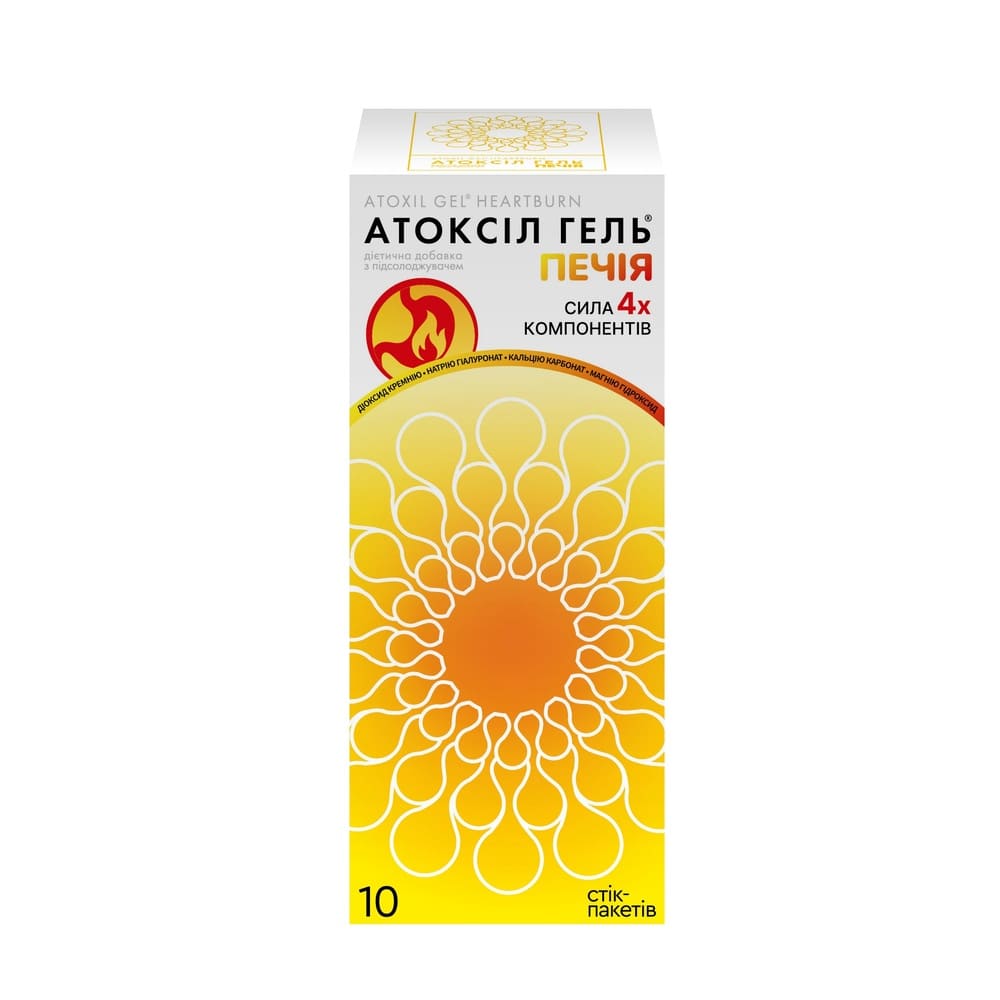Атоксіл гель Печія стік-пакет 20г №10