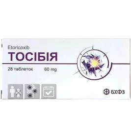 Тосибия табл. п/пл. об. 60мг №28